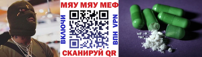 Где купить Медногорск A-PVP  MDMA  ГАШИШ  КЕТАМИН  Амфетамин  Мефедрон 