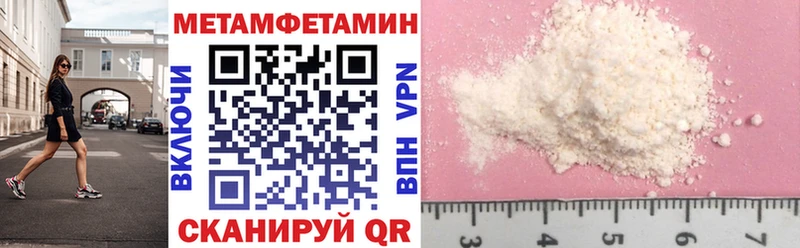 АМФ 97% где можно купить Медногорск