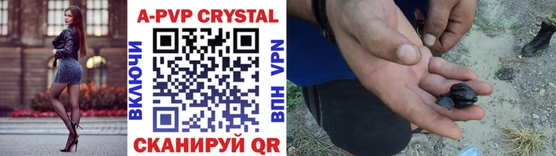 Alpha PVP Соль  где продают   Медногорск 