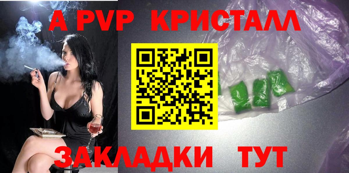 А ПВП СК Медногорск