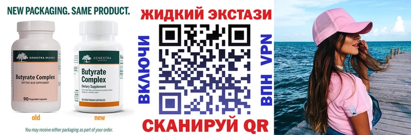 Бутират оксана  Медногорск 