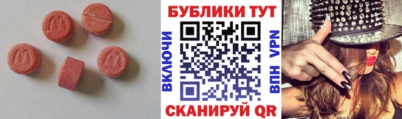 Ecstasy диски блэк спрут рабочий сайт Медногорск