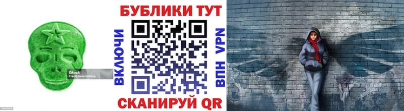 Экстази 99% Медногорск