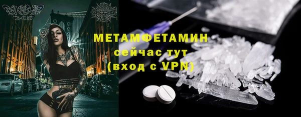 2c-b Верея