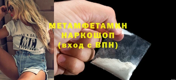 экстази Верхнеуральск