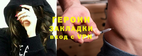 эйфоретик Верхний Тагил