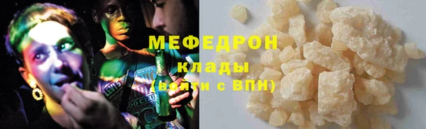 эйфоретик Верхний Тагил