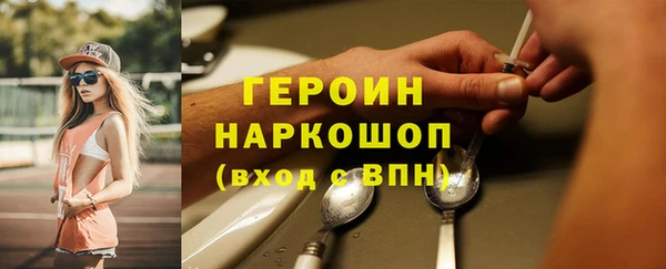 экстази Верхнеуральск