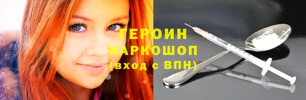 экстази Верхнеуральск