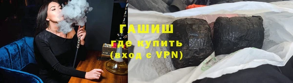 эйфоретик Верхний Тагил