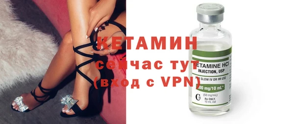 2c-b Верея