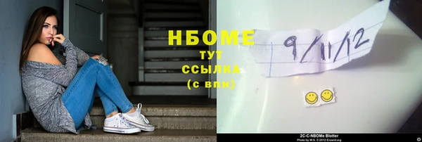 2c-b Верея