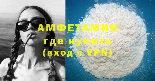 эйфоретик Верхний Тагил