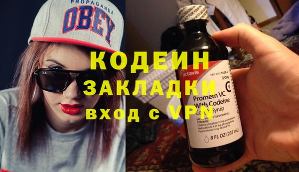 2c-b Верея