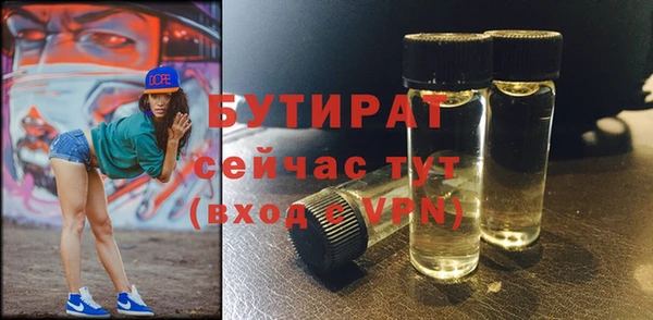 2c-b Верея