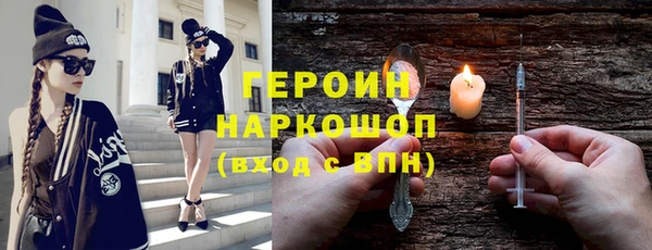 2c-b Верея