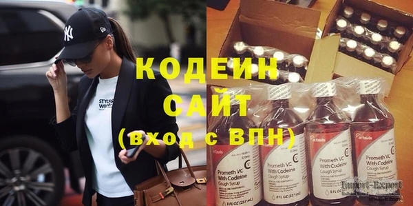 2c-b Верея