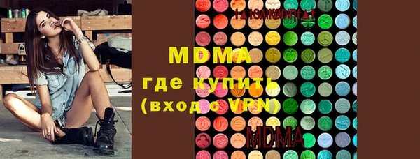 экстази Верхнеуральск