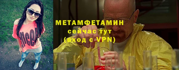 эйфоретик Верхний Тагил