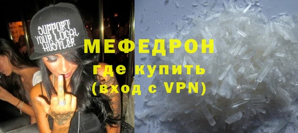 экстази Верхнеуральск