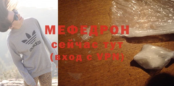 экстази Верхнеуральск
