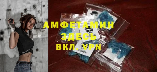 эйфоретик Верхний Тагил