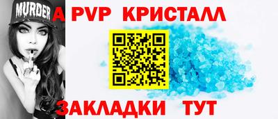 мефедрон мука Гусь-Хрустальный