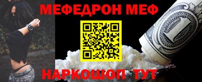 мефедрон мука Гусь-Хрустальный