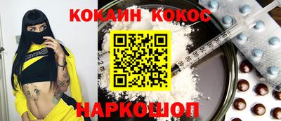 наркотики Гусев