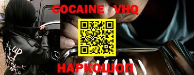 мефедрон мука Гусь-Хрустальный