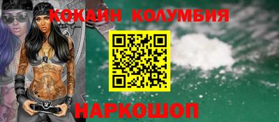 наркотики Гусев