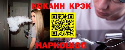 наркотики Гусев