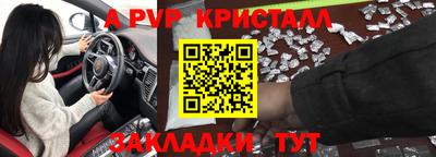 мефедрон мука Гусь-Хрустальный