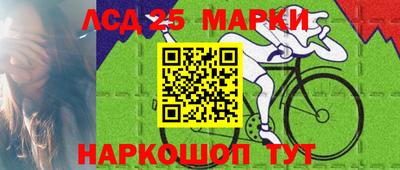 наркотики Гусев