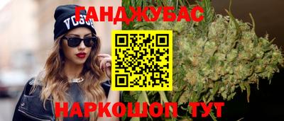 мефедрон мука Гусь-Хрустальный