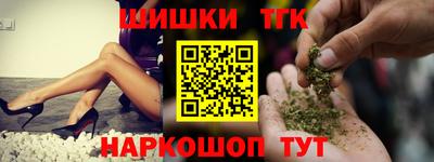 наркотики Гусев