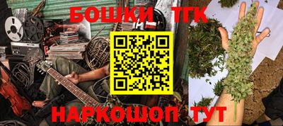 мефедрон мука Гусь-Хрустальный