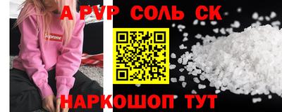 мефедрон мука Гусь-Хрустальный