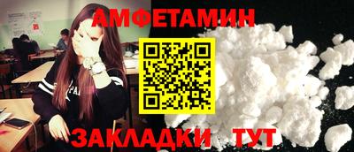 мефедрон мука Гусь-Хрустальный