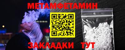 мефедрон мука Гусь-Хрустальный