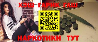 наркотики Гусев