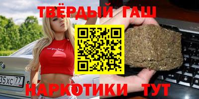 наркотики Гусев