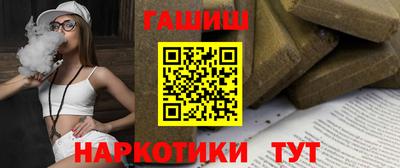 наркотики Гусев