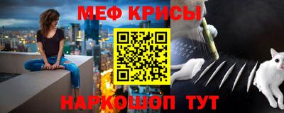 мефедрон мука Гусь-Хрустальный