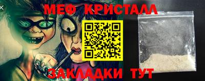 наркотики Гусев