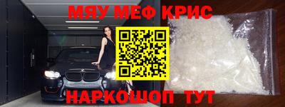 мдпв Гусиноозёрск