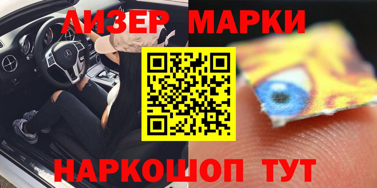 LSD-25 экстази ecstasy  LSD-25 экстази  LSD-25 экстази ecstasy  Медногорск  Вход с VPN 