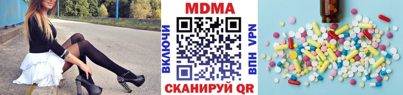 как найти закладки Медногорск MDMA молли