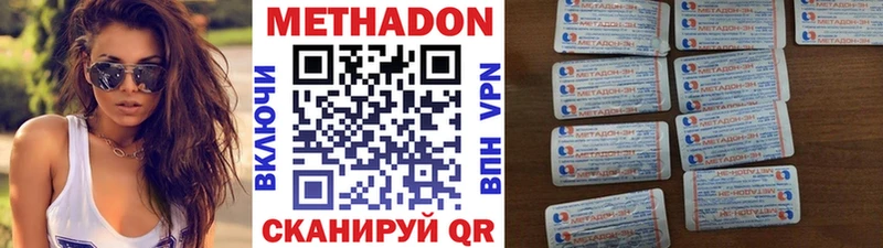 хочу наркоту  Медногорск  blacksprut ссылки  МЕТАДОН белоснежный 