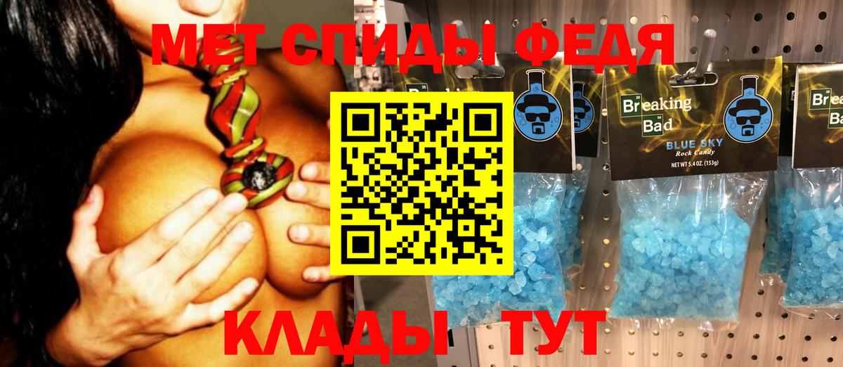Первитин витя  Метамфетамин  Медногорск  Вход с VPN 